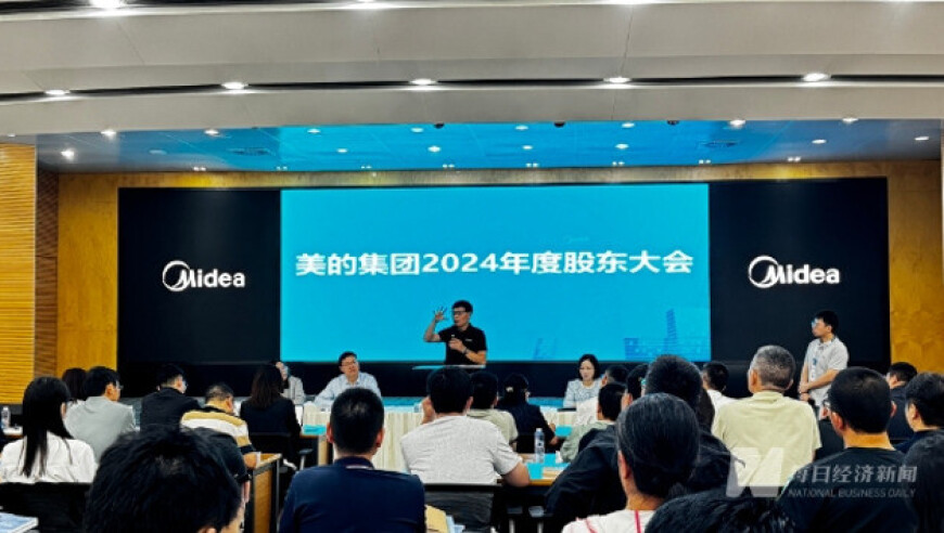澳门开采,永远记住你,最新答案解释落实_移动版V5.12