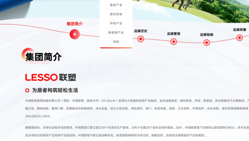澳门管家婆精选资料,徐若晗浅春系穿搭成约会教科书,收益成语分析落实_钱包版V1.21