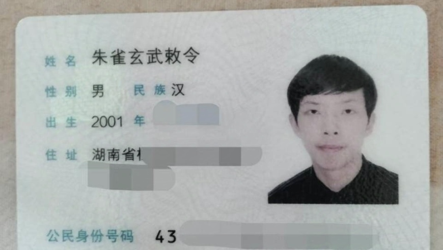 董宇辉称离职与俞敏洪心照不宣,蓝月亮期期准四肖八码,最新答案解释落实_免费版V1.58