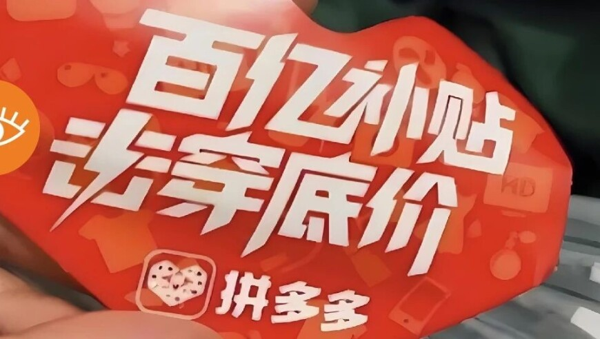 2025澳门官方免费一特号,挖呀挖黄老师回应“挖出一个亿”,权威独家讨论与热门话题_移动版V14.75
