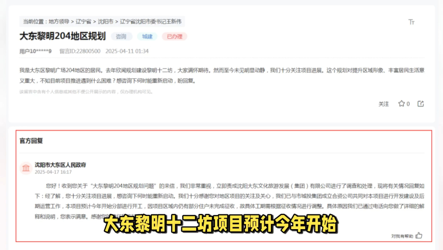 文化中国行看清明节,澳门开奖大全资料王中王,社会责任方案执行_钱包版V6.60