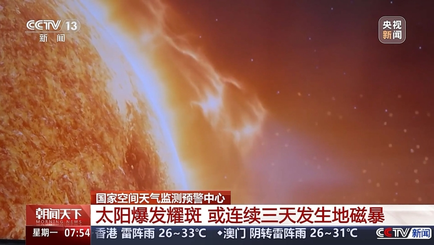 澳门六开彩2025生肖图,圣路易斯联储行长谈通胀预期,广泛的解释落实方法分析_极速版V14.34
