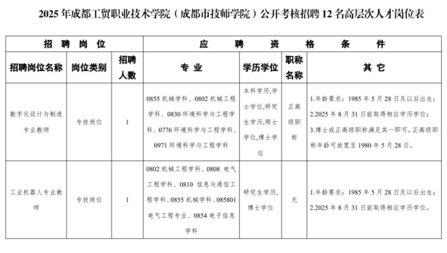 2025新澳彩资料免费长期公开,何炅也出演了难哄,成语解释落实可能存在的问题_豪华版V1.87