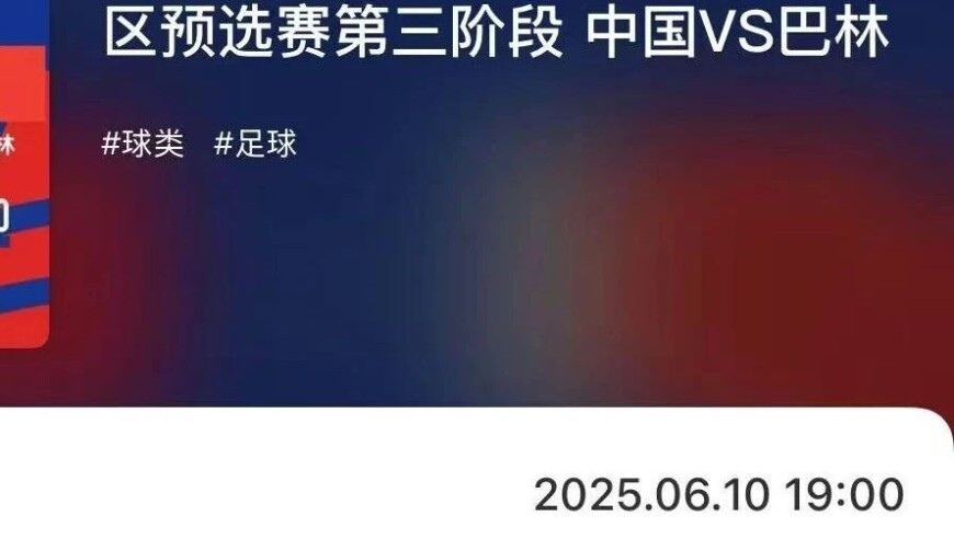 关晓彤回应近日状态,2025澳门正版精准资料管家婆,最新核心解答落实_破例版V13.28